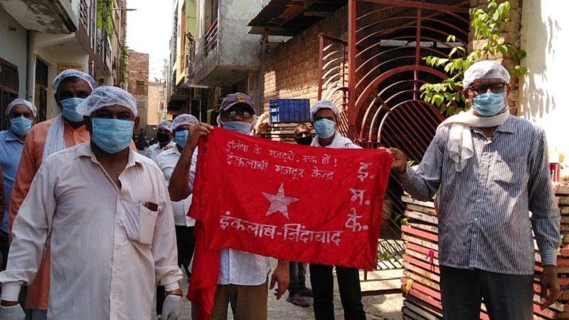 मई दिवस पर ट्रेड यूनियनों ने घर में ही रहकर लिया संकल्प, मज़दूर विरोधी नीतियों का कड़ा विरोध