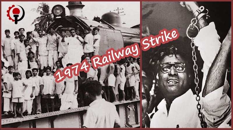 The historic railway strike of 1974 lasted for 20 days, Lakhs of employees were dismissed in one fell swoop